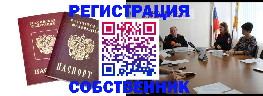 регистрация для школы в Пермской области