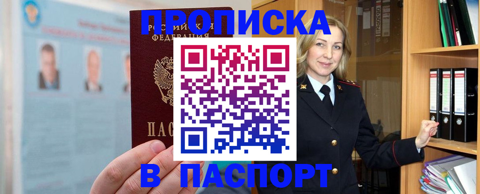 регистрация для дет. сада в Пермской области