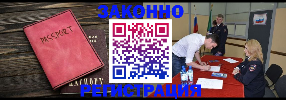 регистрация для дет. сада в Пермской области